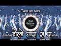Bolo Tara Ra Ra बोलो तारा रा रा Daler Mehandi Dj Tapori Adi Mix By Dj Sumit 