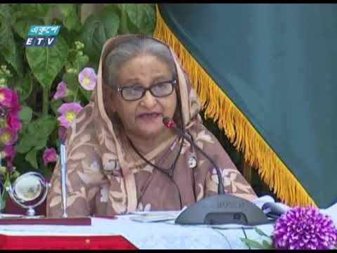 মাথা উঁচু করে এগিয়ে যাবে বাংলাদেশ, বললেন প্রধানমন্ত্রী | ETV News