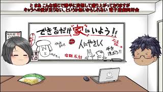 電子遊戯同好会が語る最近の出来事164