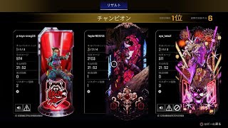 Apex Legends_20230711221423