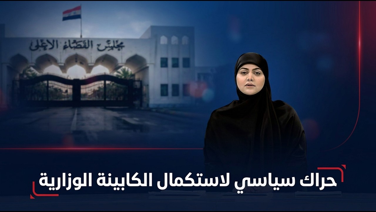 فيديو | مرصد الحادية عشرة مع غفران الجزائري