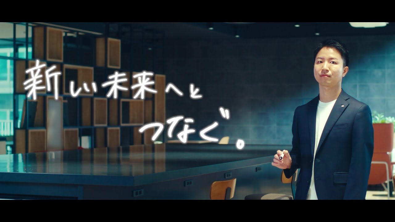 NTT西日本 企業PR動画 「新たな事業への挑戦 篇」