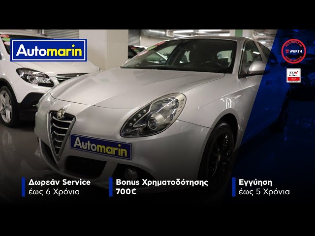 Automarin - Alfa Romeo Giuletta 1.6 (2015)-preview
