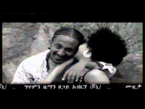 Hot New Tigrigana Music 2014 Tsegay Abraha Genet