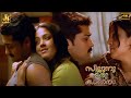 Cute Husband Wife Love Scene Sillunu Oru Kaadhal Suriya Jyothika Vadivelu J4Studios