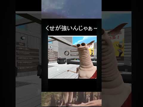 [VRC] It's so funny I can't stop laughing lol #streaming #vrchat #chat #shorts