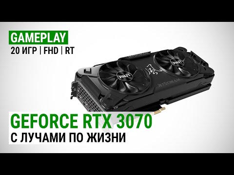Купити Відеокарта GF RTX 3070 8GB GDDR6 JetStream V1 Palit (NE63070019P2-1040J) (LHR) Відеокарта GF RTX 3070 8GB GDDR6 JetStream V1 Palit (NE63070019P2-1040J) (LHR)