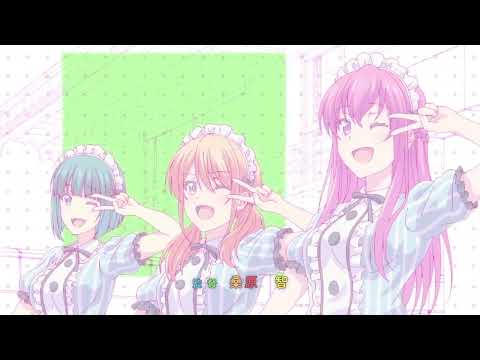 Megami no Cafe Terrace - OP / Opening 1080p HD "Unmei Kyoudoutai!" by Neriame