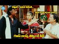 Mohanbabu Super Dialogues Rayalaseema Ramanna Chowdary Movie Idreamvizag