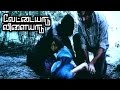 Vettaiyaadu Vilaiyaadu Full Tamil Movie Scenes Kamal Escapes From The Place Daniel Balaji
