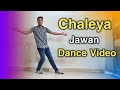 Chaleya - Jawan | Fitness Dance | Bollyfit | Akshay Jain | Dance Cover |   #chaleya
