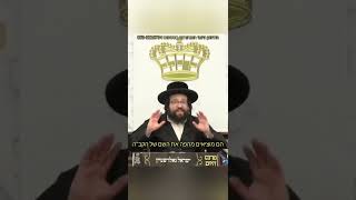 אי אפשר לעקור מהאמונה הפשוטה התחזקתם מדבריו של הראש ישיבה ר' יואל ראטה שליט"א? (הרב יואל ראטה) - התמונה מוצגת ישירות מתוך אתר האינטרנט יוטיוב. זכויות היוצרים בתמונה שייכות ליוצרה. קישור קרדיט למקור התוכן נמצא בתוך דף הסרטון