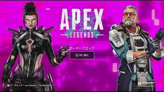 のらりくらりapex  part 54