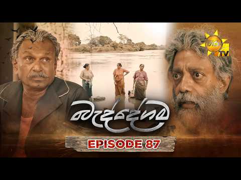 Hiru TV