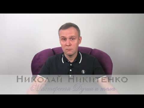 Медицина коленный сустав жидкость лечение Болит затылок и шея ночью