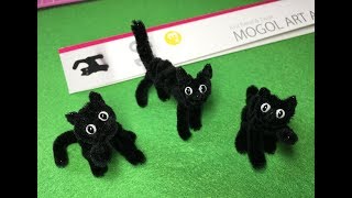 【ママパート】モールアートアニマル-猫-編 / MOGOL ART ANIMAL-CAT-