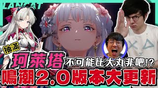 Re: [鳴潮]  44111是啥意思？（近期懶貓事件）