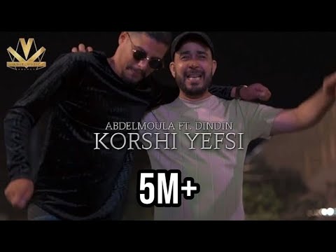 Abdelmoula ft. Dindin - Korshi Yefsi (prod. Rocwell S & Abdelmoula)
