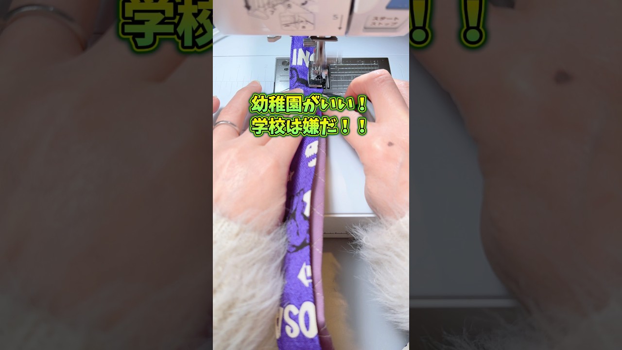 入園入学グッズオーダー受付け中お問い合わせはお早めにお願いします。お値段、詳細はプロフリンクから。 #ハンドメイド布小物 #入園準備 #ハンドメイド