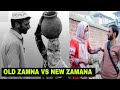 Old Zamana VS New Zamana Kashmiri Kalkharabs