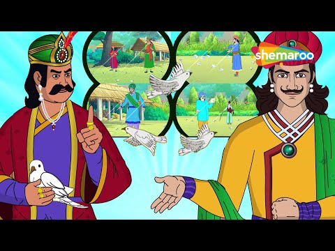 Best of Akbar Birbal Ki Kahaniyaan कबूतरों की गिनती क्या बीरबल कर पाएंगे ?  | @shemarookids