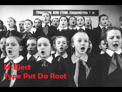 M-Eject - Type Put Da Root (dub techno / deep techno / deep house mix)