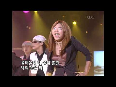 샵 - 백일기도 (2001)