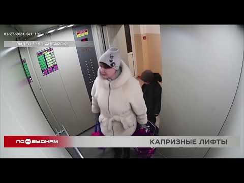 не работает новый лифт. лифт не работает. лифт сломался. лифт не работает табличка. лифт на ремонте табличка.