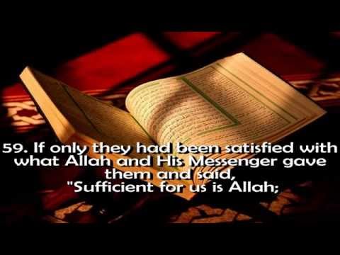 SURAH AL TAWBAH Full surah by Abdul Rahman Al Sudais 720p
