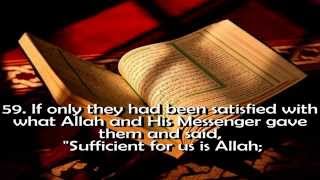 Download lagu SURAH AL TAWBAH Full surah by Abdul Rahman Al Sudais 720p mp3