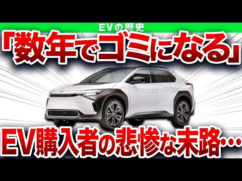 電気自動車の故障統計が初めて発表: 結論は驚くべきものでした