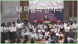 설교 동영상 메인 