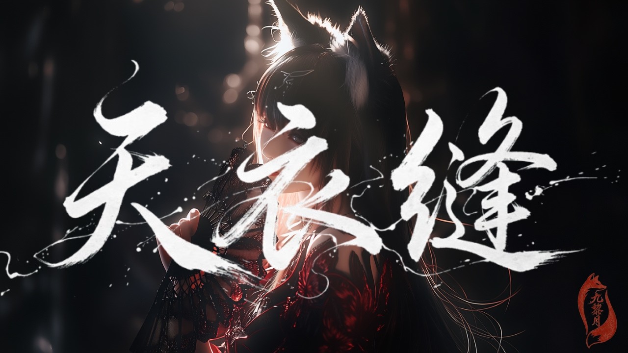 AI 音樂創作
