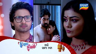 Download lagu Tu Raja Mu Rani | Episodic Promo 523 | 27th Jan 2026 @Mon-Sat 7PM | Tarang TV | Tarang Plus mp3
