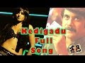 Kedigadu Full Song Kedi Movie Nagarjuna Mamata Mohandas