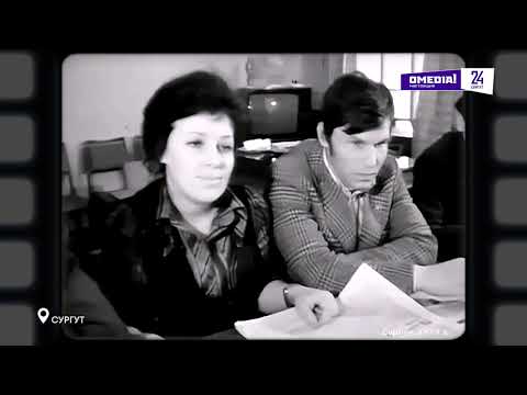 О, Югра!":  Старейшая газета Сургута