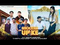 SHOOTER UP KE OFFICIAL VIDEO SHIVAM SAINI MANSEE KASHYAP GOURAV SAINI NEW BASMASHI SONG 2025
