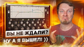 Video thumbnail for PSP Audioware PSP MasterQ2 + РОЗЫГРЫШ 5 ЛИЦЕНЗИЙ by andivax