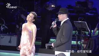 Re: [問卦] 男女對唱哪首歌最經典