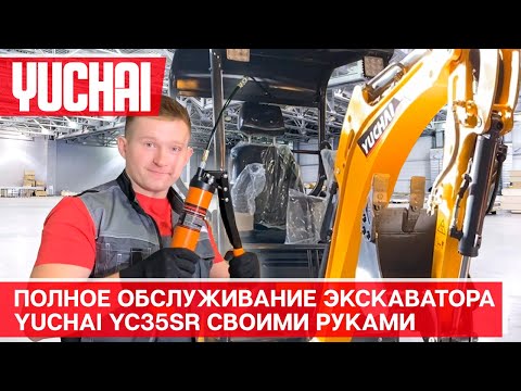 Yuchai YC 35SR [6]