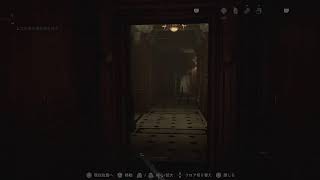 しずかがするバイオハザード