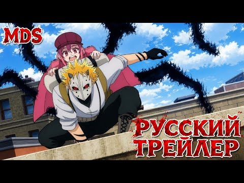PV2 (MoonDub Studio) Озвучка