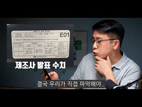 전기차 오너분들께 진심으로 부탁드립니다..!!