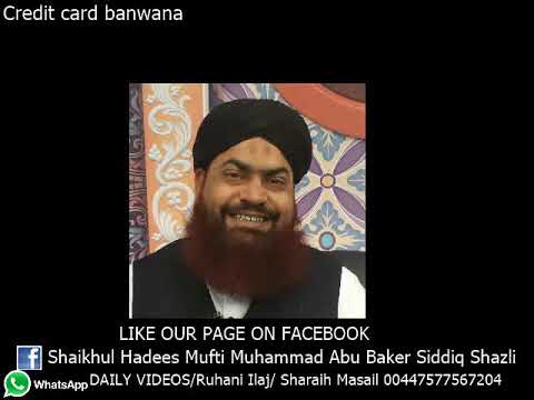 Credit card banwana By Mufti Abubakar