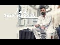 Saif Nabeel - Aal Aalam [Official Music Video] (2022) / سيف نبيل - عالعالم