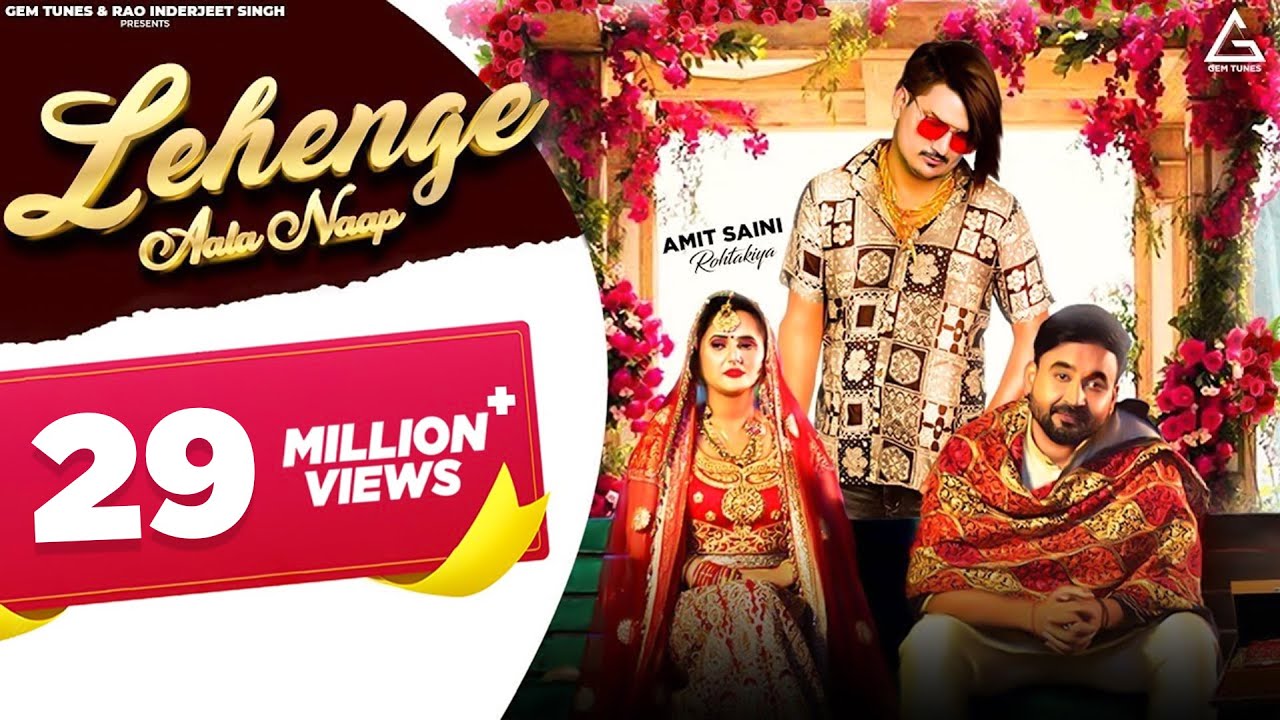 Lehenge Aala Naap Lyrics | Amit Saini Rohtakiya