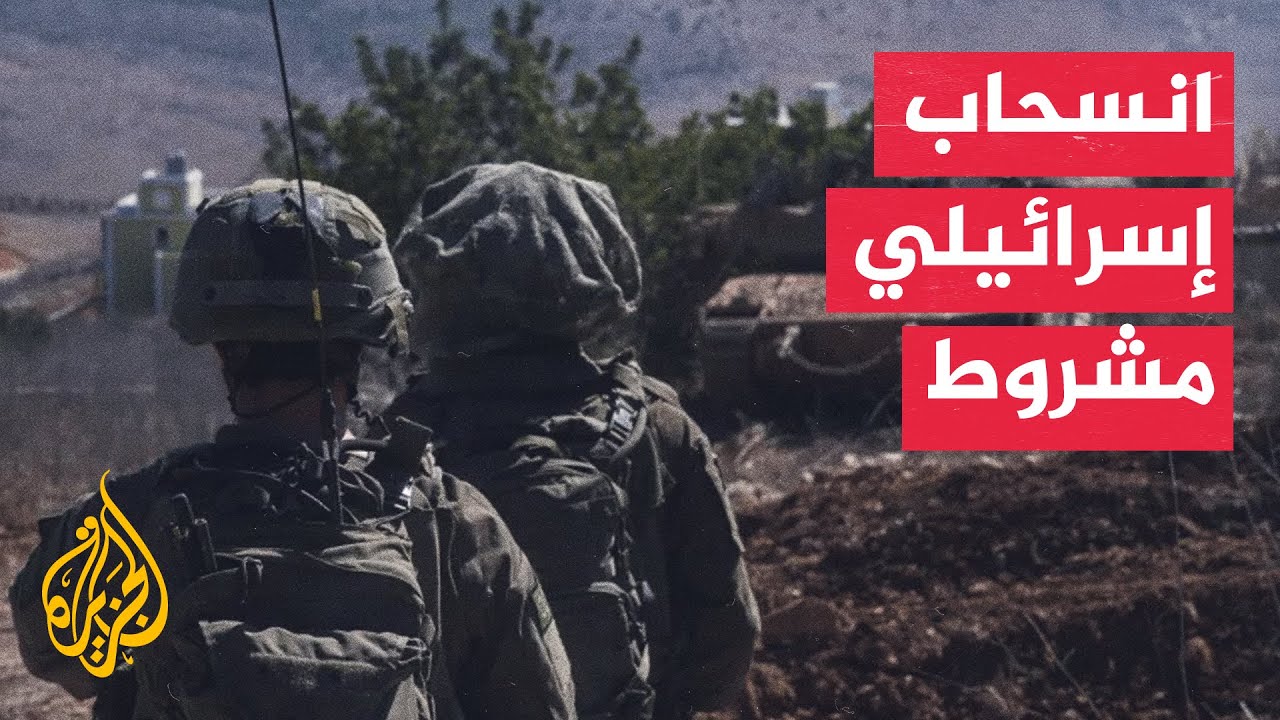 نتنياهو: انسحاب إسرائيل من لبنان مشروط بنزع سلاح حزب الله