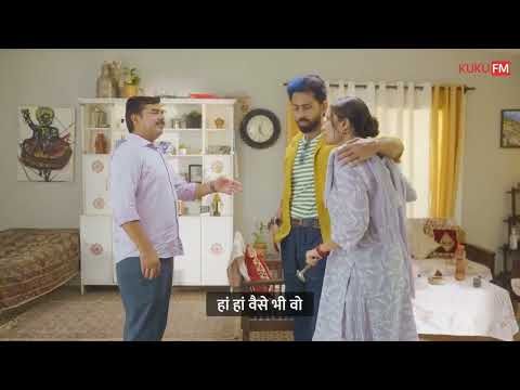 DANISH SHAIKH KUKU FM FILM 2