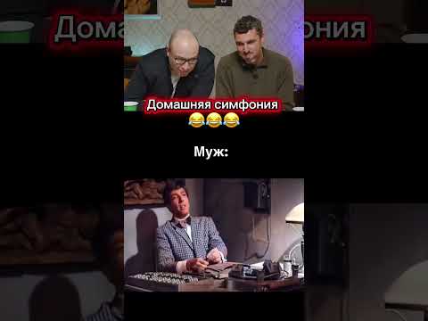 Она не понимает его искусство 😅