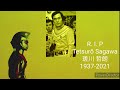 R I P Tetsurō Sagawa 瑳川 哲朗 Captain Goro Ryu In Ultraman Ace Series